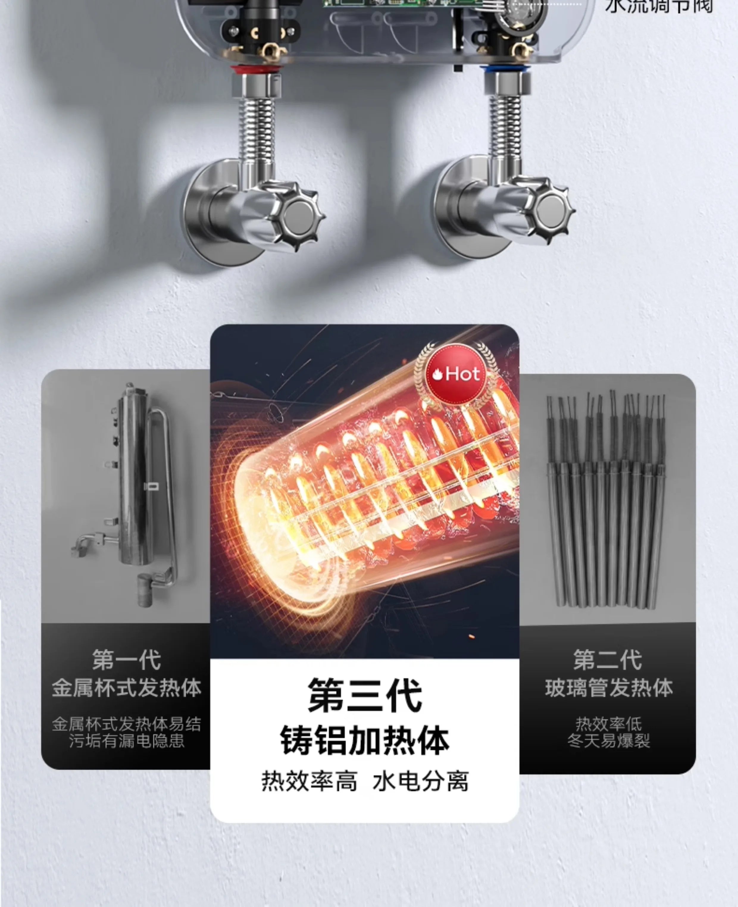 Meiling instant electric water heater bathroom bathing fast heat conversion constant temperature water storage and overheating