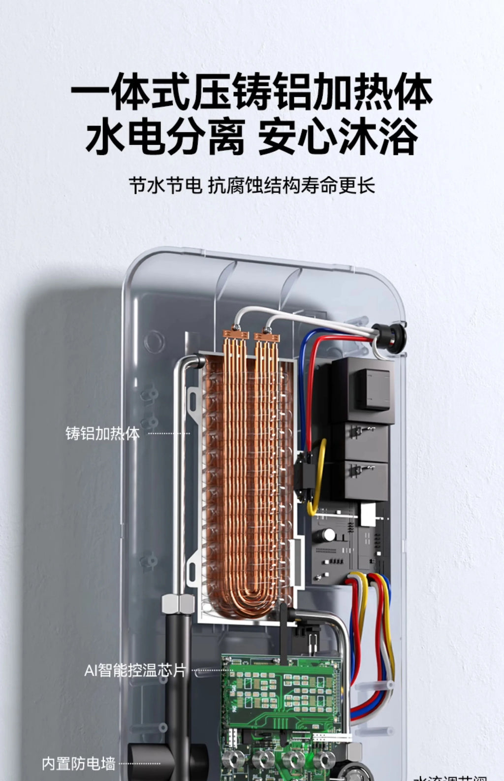 Meiling instant electric water heater bathroom bathing fast heat conversion constant temperature water storage and overheating